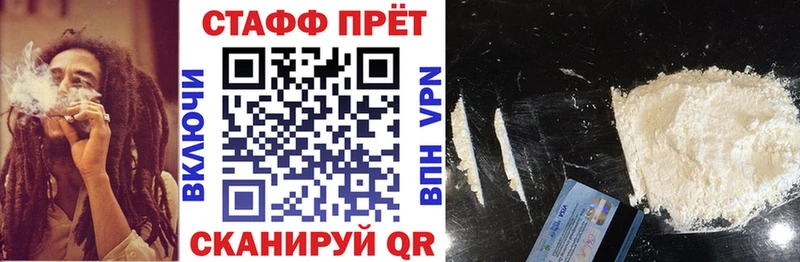 Магазин наркотиков Ардатов ГАШ  Cocaine  Мефедрон 