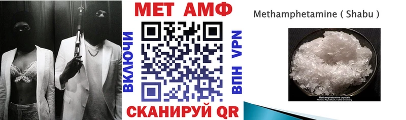 наркота Ардатов MEGA как зайти Амфетамин Розовый
