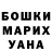 Кетамин VHQ Kara Zhamkochyan
