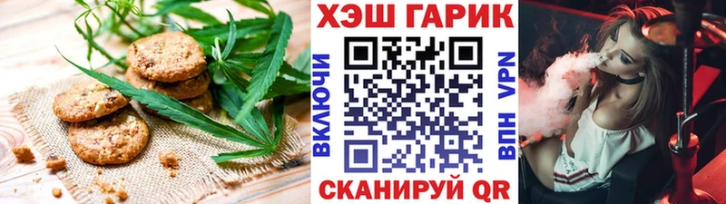 Cannafood марихуана  Ардатов 