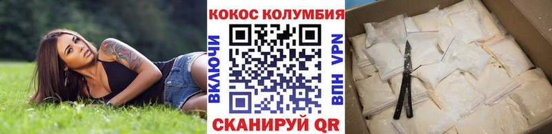 что такое наркотик  KRAKEN ССЫЛКА  Cocaine 98%  Ардатов 