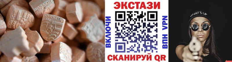 где можно купить наркотик  shop наркотические препараты  Экстази 250 мг  Ардатов 