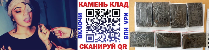 купить закладку  Ардатов  ГАШИШ гашик 
