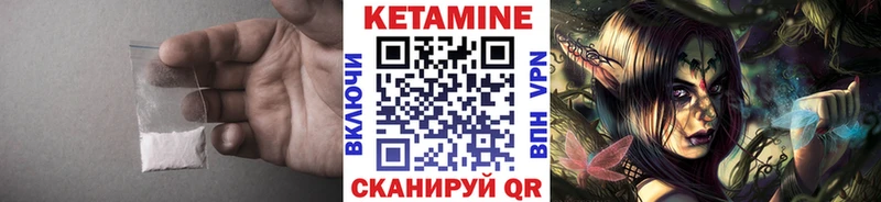 КЕТАМИН ketamine Ардатов