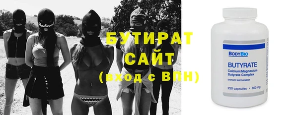 эйфоретик Алексеевка