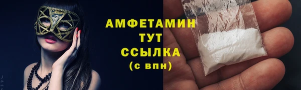 эйфоретик Алексеевка