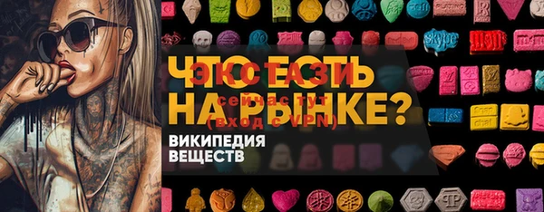 эйфоретик Алексеевка