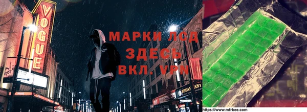 эйфоретик Алексеевка