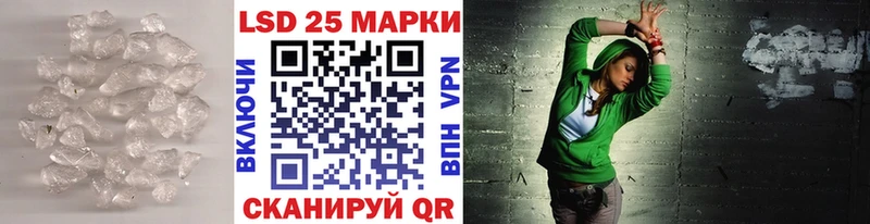 ЛСД экстази кислота  кракен   Ардатов 