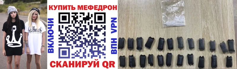 Мефедрон 4 MMC  где купить наркоту  Ардатов 