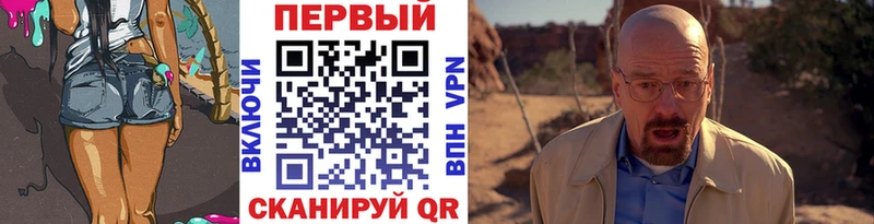 МЕТАМФЕТАМИН витя Ардатов