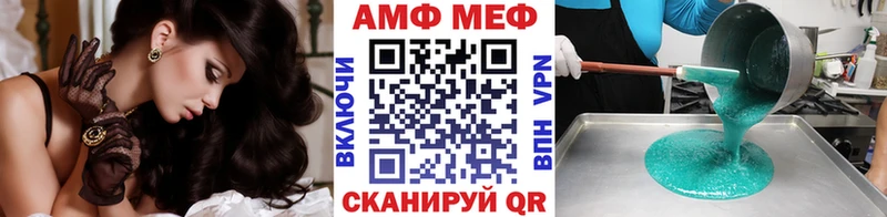 МЕТАМФЕТАМИН винт  hydra как зайти  Ардатов  купить закладку 