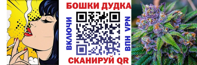 купить  сайты  Ардатов  Канабис THC 21% 